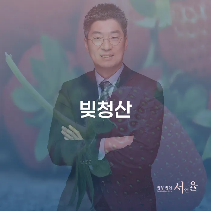 급여가압류 연체 채무 신속해결방법 면담후에