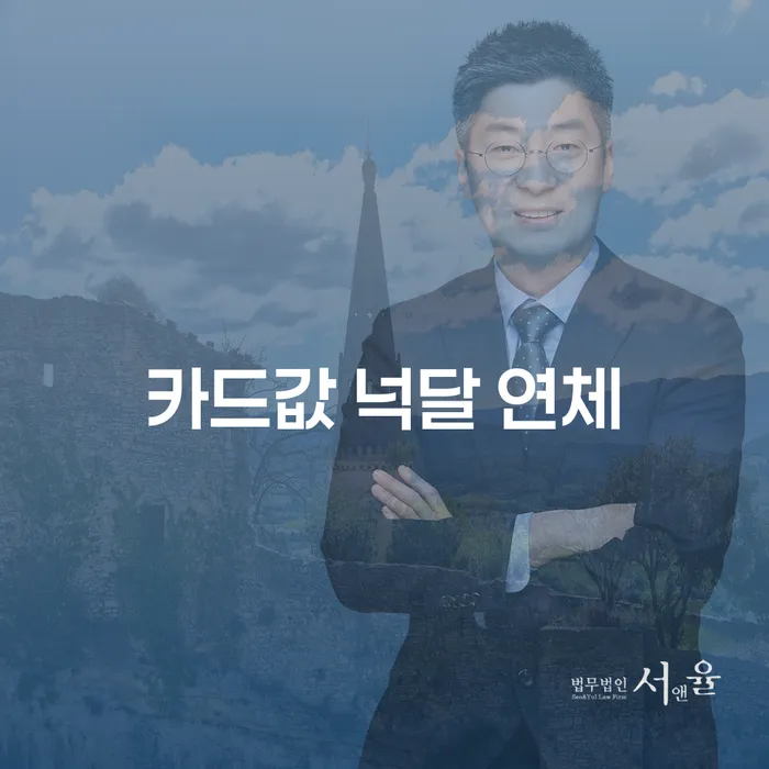 여수시 개인회생통장사용 빚청산 다른방법이