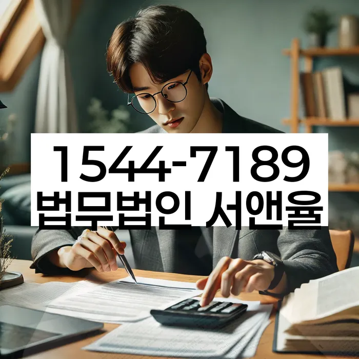 카드값 넉달 연체