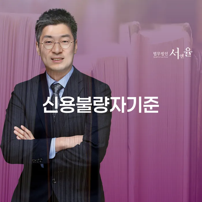 원주시 개인회생최저생계비 개인회생 처리방법 핵심요약