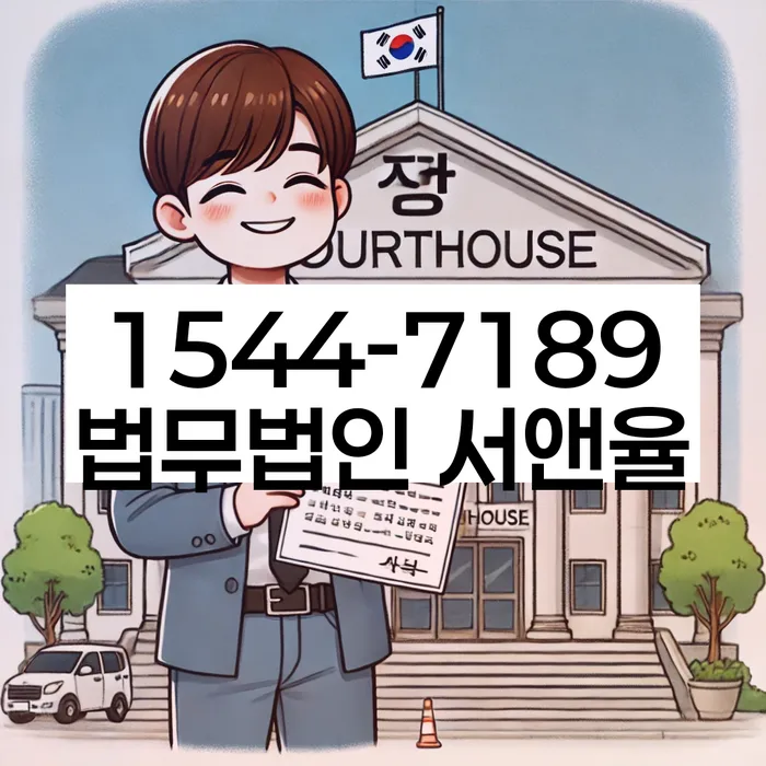 개인회생파산면책