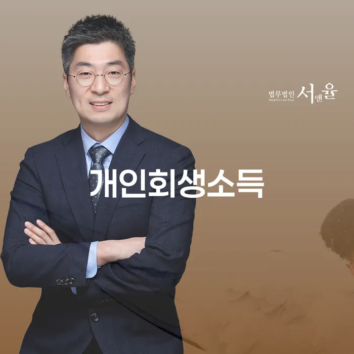 경기도 토토개인회생 워크아웃 무료 상담이 가능한 곳