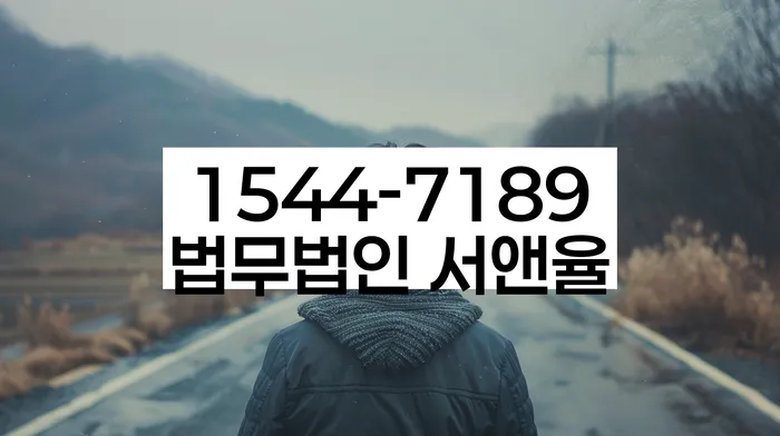 파산신청금액