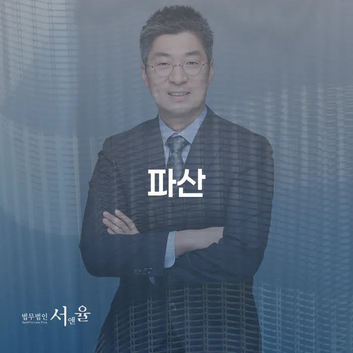 청양군 개인회생생계비 대출 받은 돈채무조정 전화상담