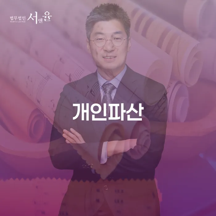 경상남도 채무자대리인제도 연체 채무 신속해결방법 필수는