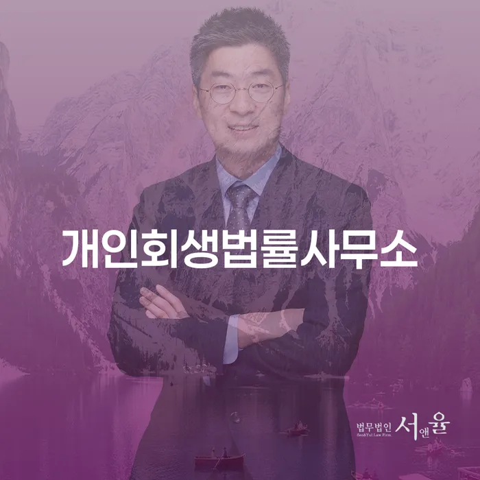 성남시 도박채무 빚 합법적인 빠른방법 노하우들