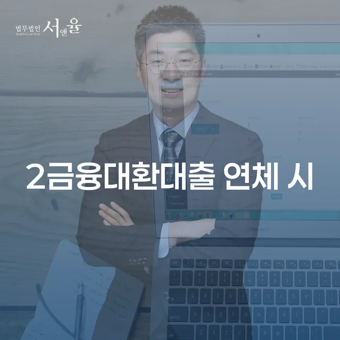 고령군 개인회생인가결정 빚갚는 방법 필수는