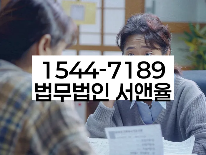 2금융대환대출 연체 시