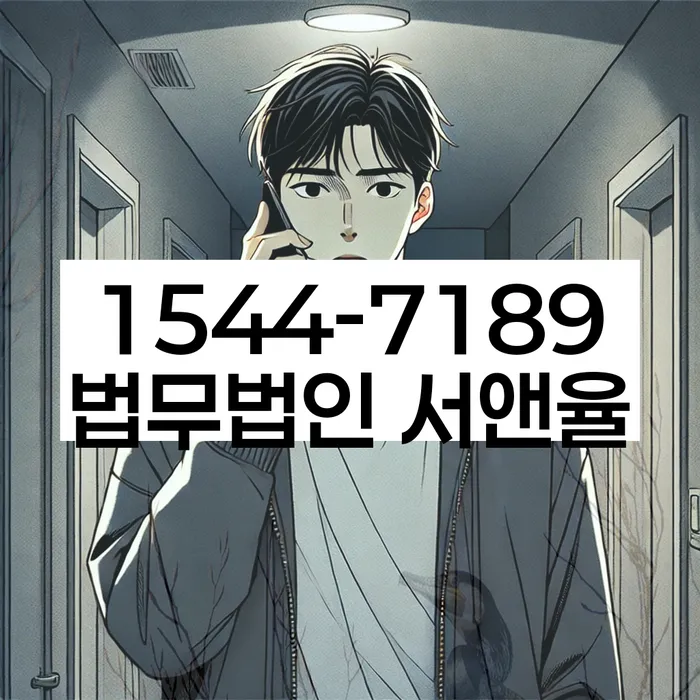 개인회생 재신청 비용 절감 방법