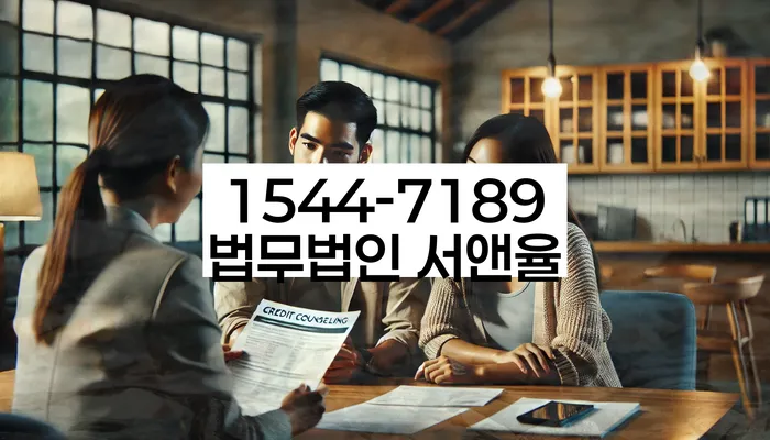 개인회생의 장점