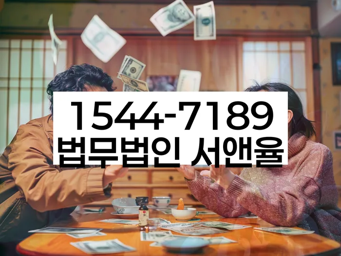 개인회생 재산 보호 방법