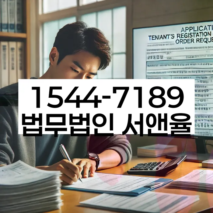 대출 연체 해결