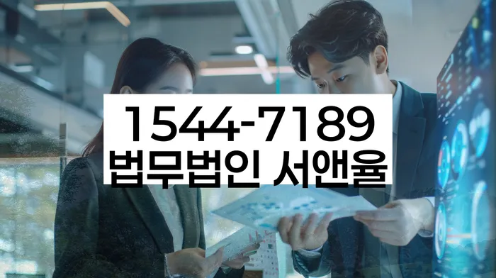 개인회생 절차 중단