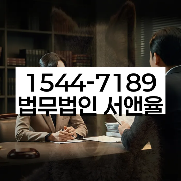 남영동 개인회생상담