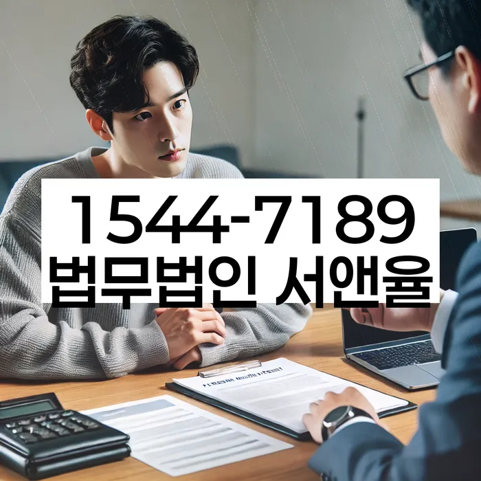 채무 원인