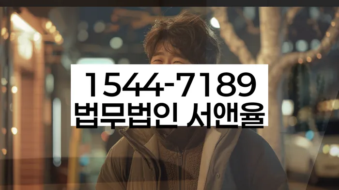 장안2동 개인회생