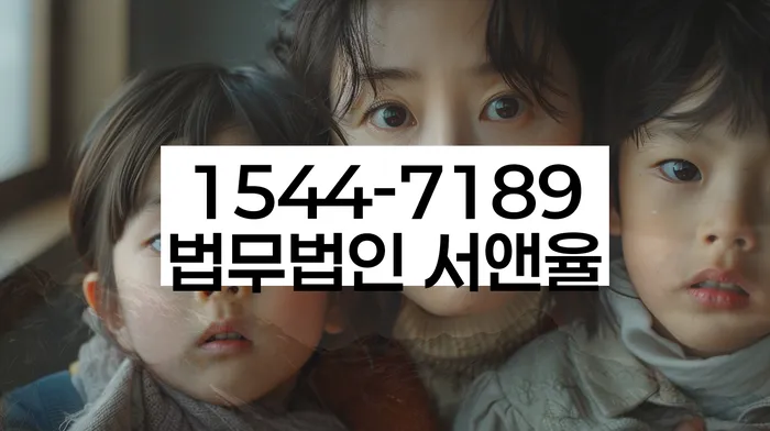 염리동 개인회생 절차