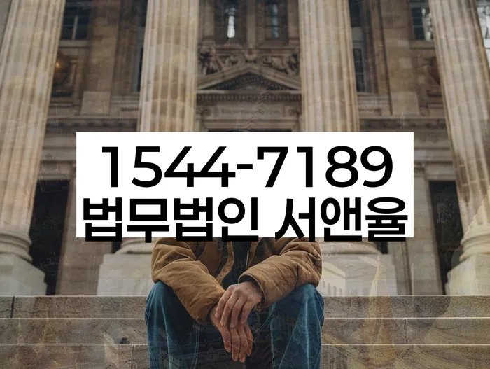 흥덕 개인회생파산