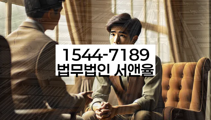 담양 개인회생파산 상담