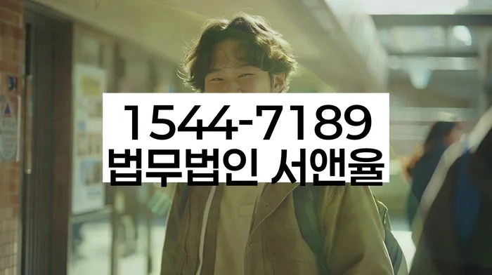 옥천군 개인회생 변호사