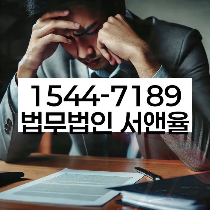 송천동 개인회생