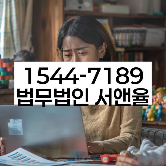 수색동 개인회생 전문