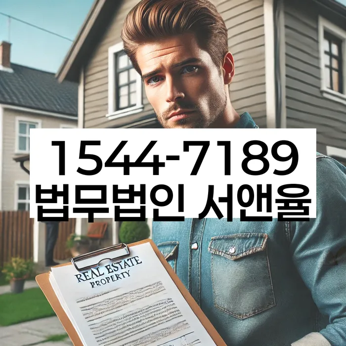경기도 하가등리 개인회생