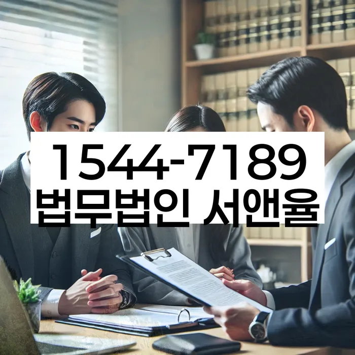경기도 인지동 개인회생상담