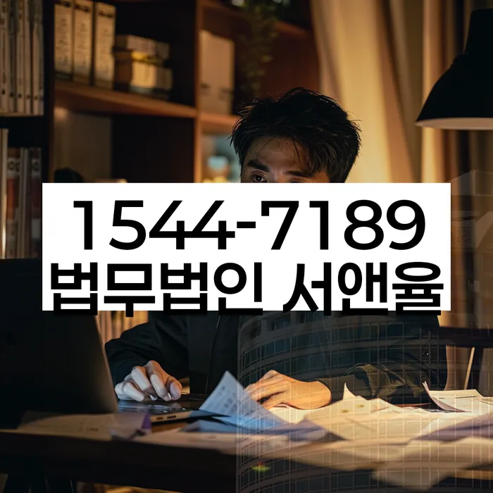 개인회생 신청 방법