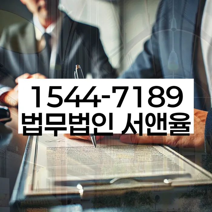 개인회생 절차