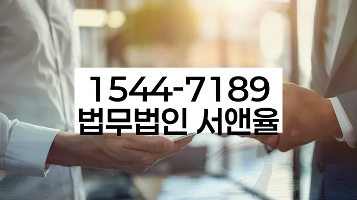 서울 황학동 창원파산전문변호사