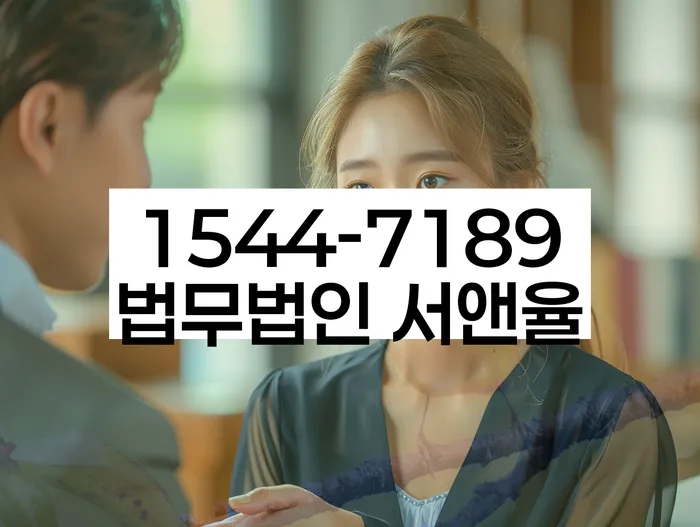 부산 봉래동 판결문조회사이트