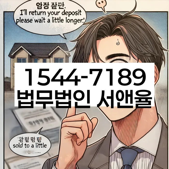 충청남도 동지리 도박빚 2억원이상 개인회생