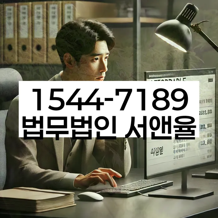 충청남도 연산리 캠코신용회복