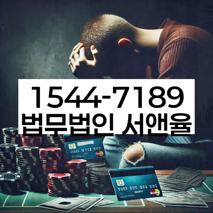 대구 태전동 간이회생절차실무