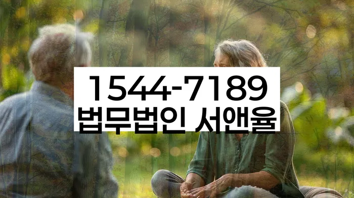 광주 장덕동 개인회생법무법인