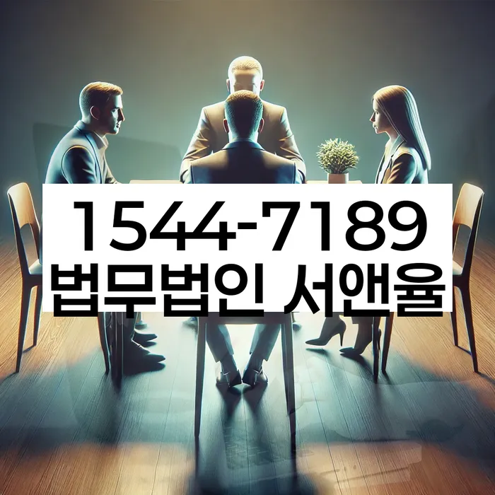경기도 갈산리 개인파산자격