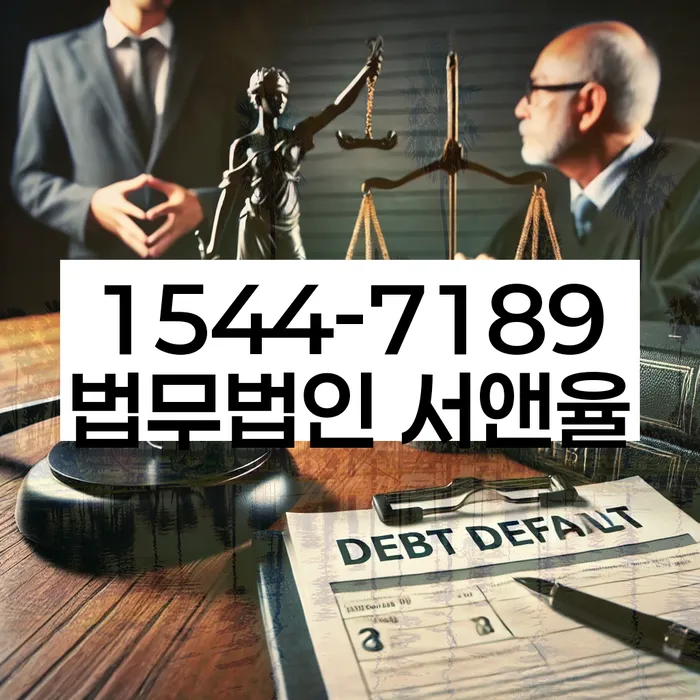 법인파산 무료 상담
