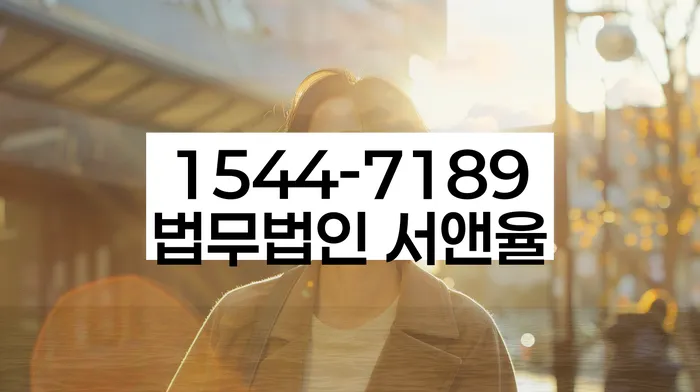 강원도 전치곡리 면책기간