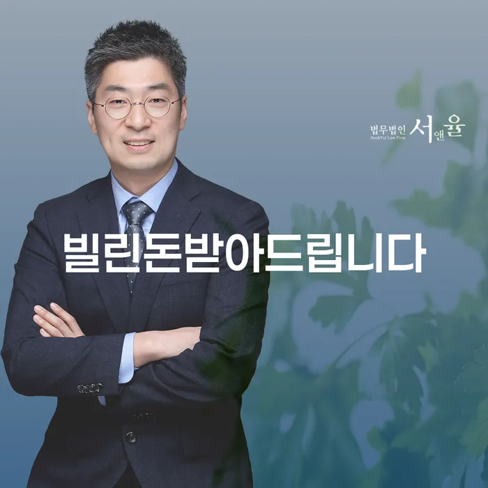 채무 문제 해결, 빌린돈받아드립니다로 어떻게 가능할까요?