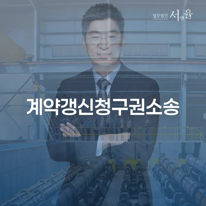 계약갱신청구권소송, 개인회생과 개인파산으로의 길