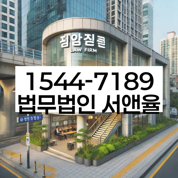 간이파산 절차