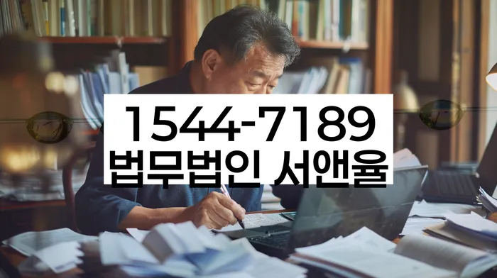 부채비율계산법
