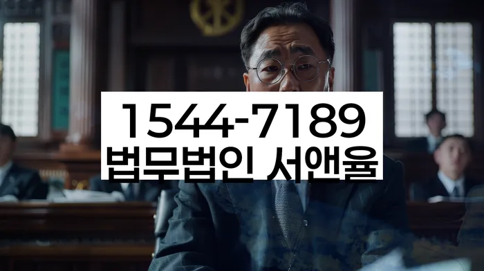 노원구 도산전문변호사