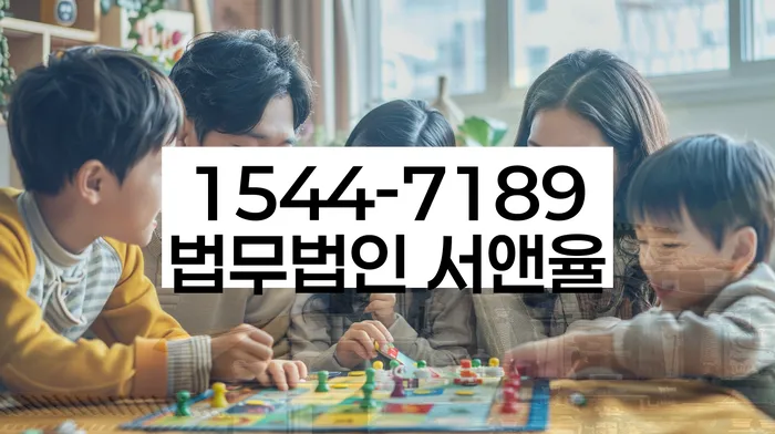 정선군 도산전문변호사