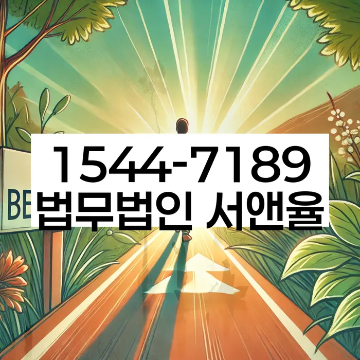 적절한 키워드