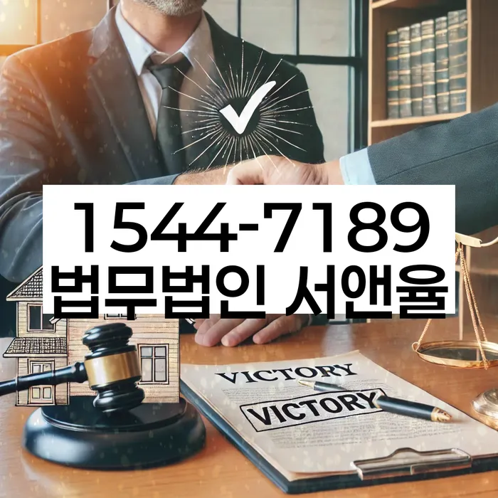 개인회생 절차
