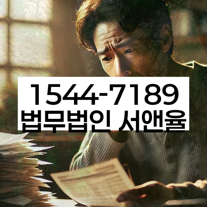 개인파산회생 절차
